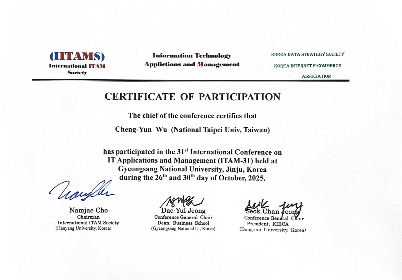 ITAM-31 Certificate of Participation